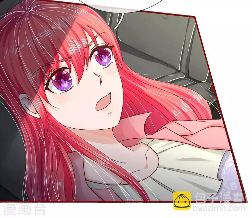 國民總裁愛上我 - 第146話 怎麼又是他？！ - 5