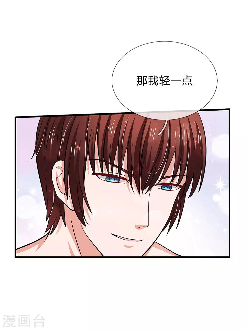 第158话 油腻男现身-第158话