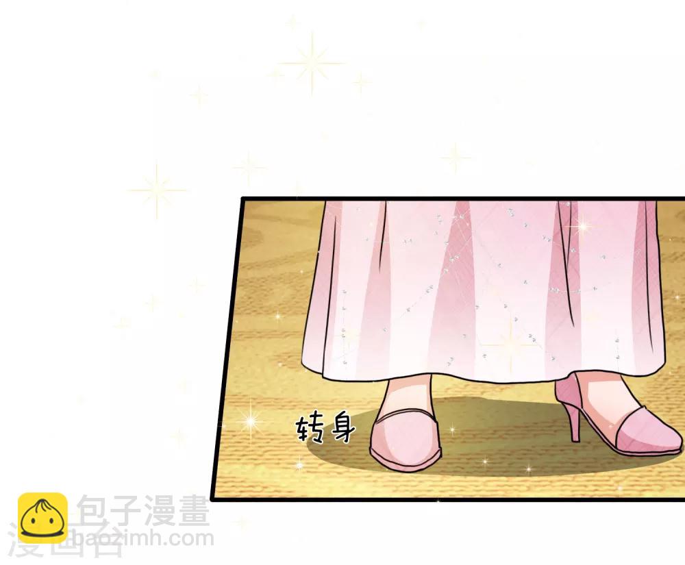 國民總裁愛上我 - 第162話 專治綠茶 - 5