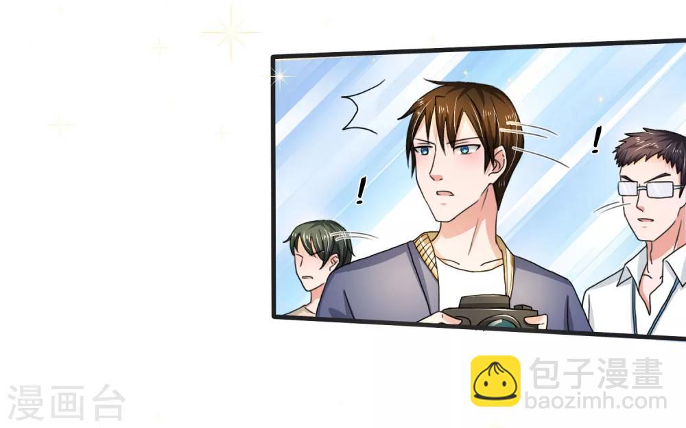 國民總裁愛上我 - 第162話 專治綠茶 - 2