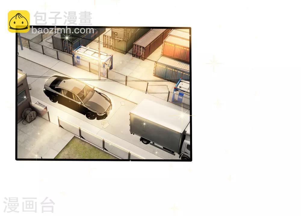 國民總裁愛上我 - 第162話 專治綠茶 - 5