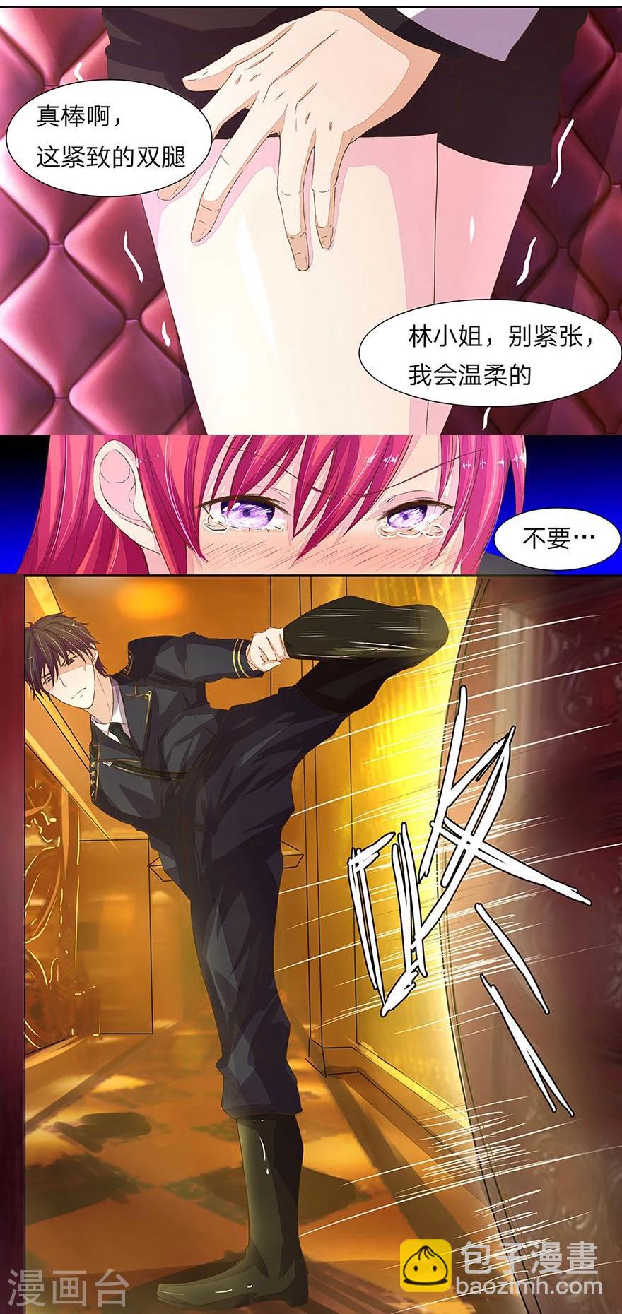 國民總裁愛上我 - 第38話 帥氣的明將軍 - 1