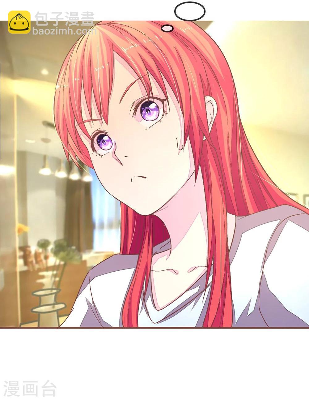 國民總裁愛上我 - 第70話 明臺要被綠了 - 3