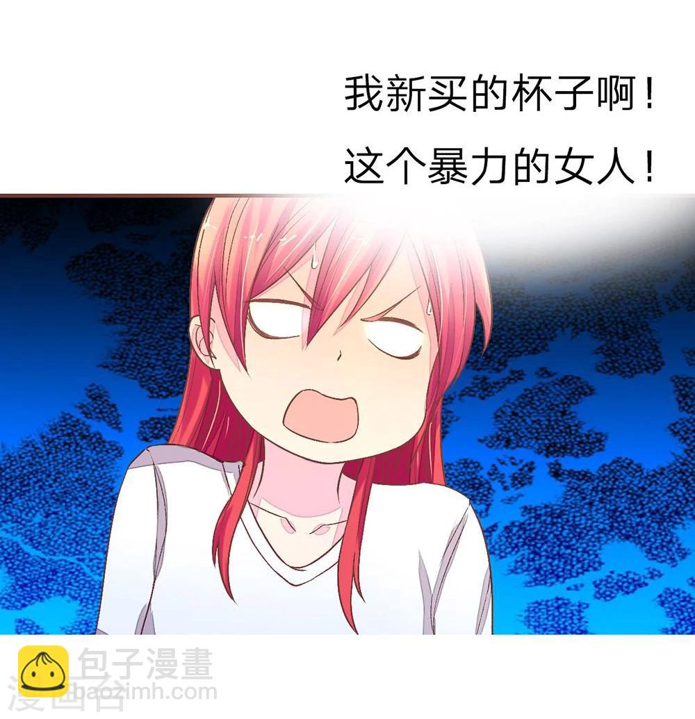 國民總裁愛上我 - 第70話 明臺要被綠了 - 2