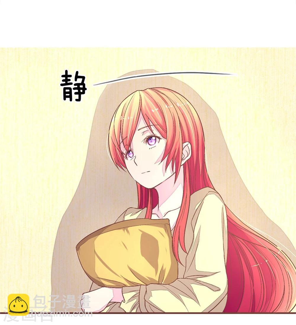 國民總裁愛上我 - 第72話 安安重回劇組 - 3