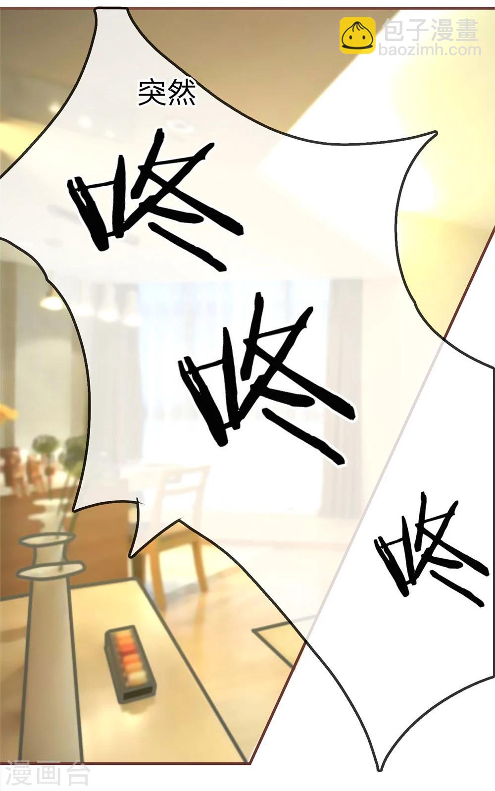 國民總裁愛上我 - 第72話 安安重回劇組 - 2