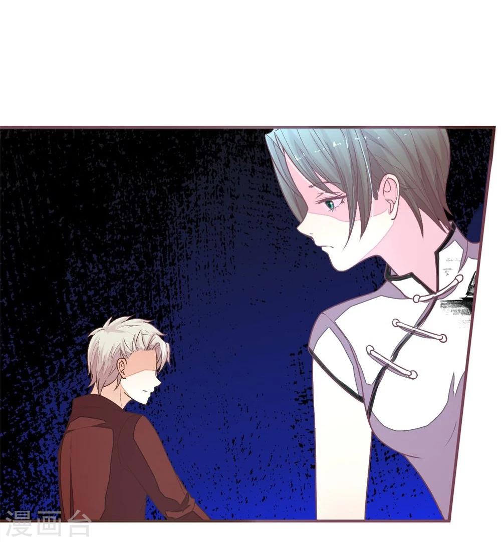 國民總裁愛上我 - 第80話 我女朋友不煩你操心 - 3