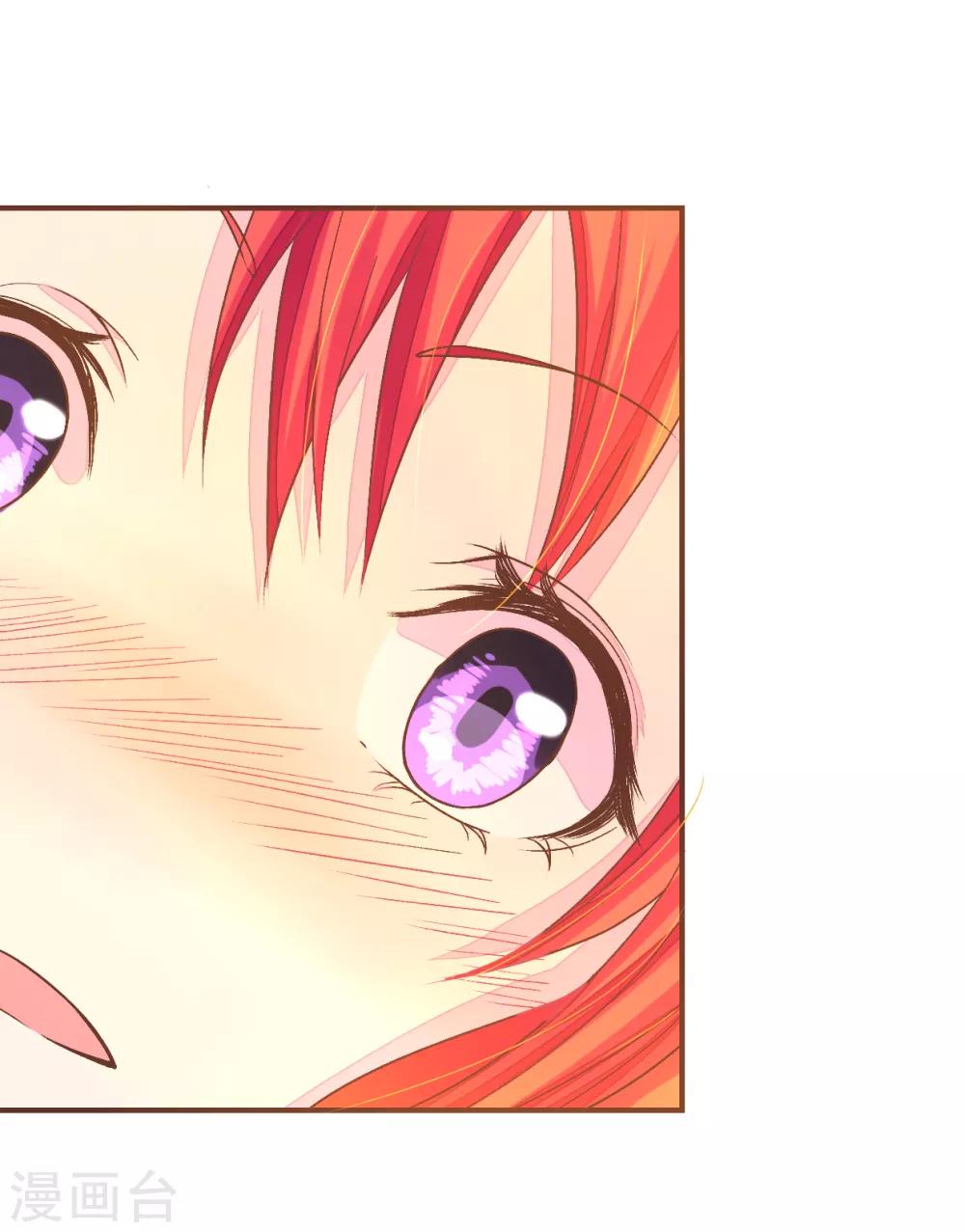 國民總裁愛上我 - 第84話 看我不廢了你 - 2