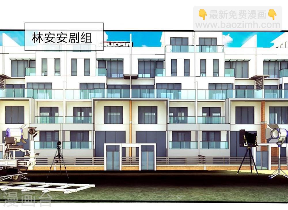 國民總裁愛上我 - 第92話 不許叫我怪蜀黍 - 3