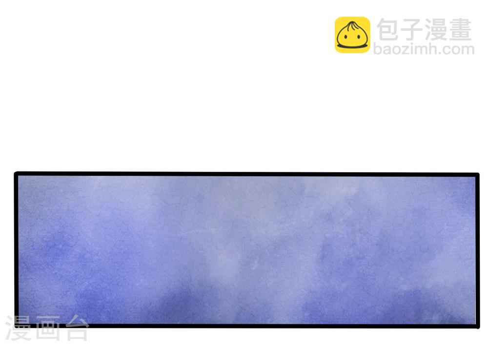 國民總裁愛上我 - 第94話 明家出了大事 - 3