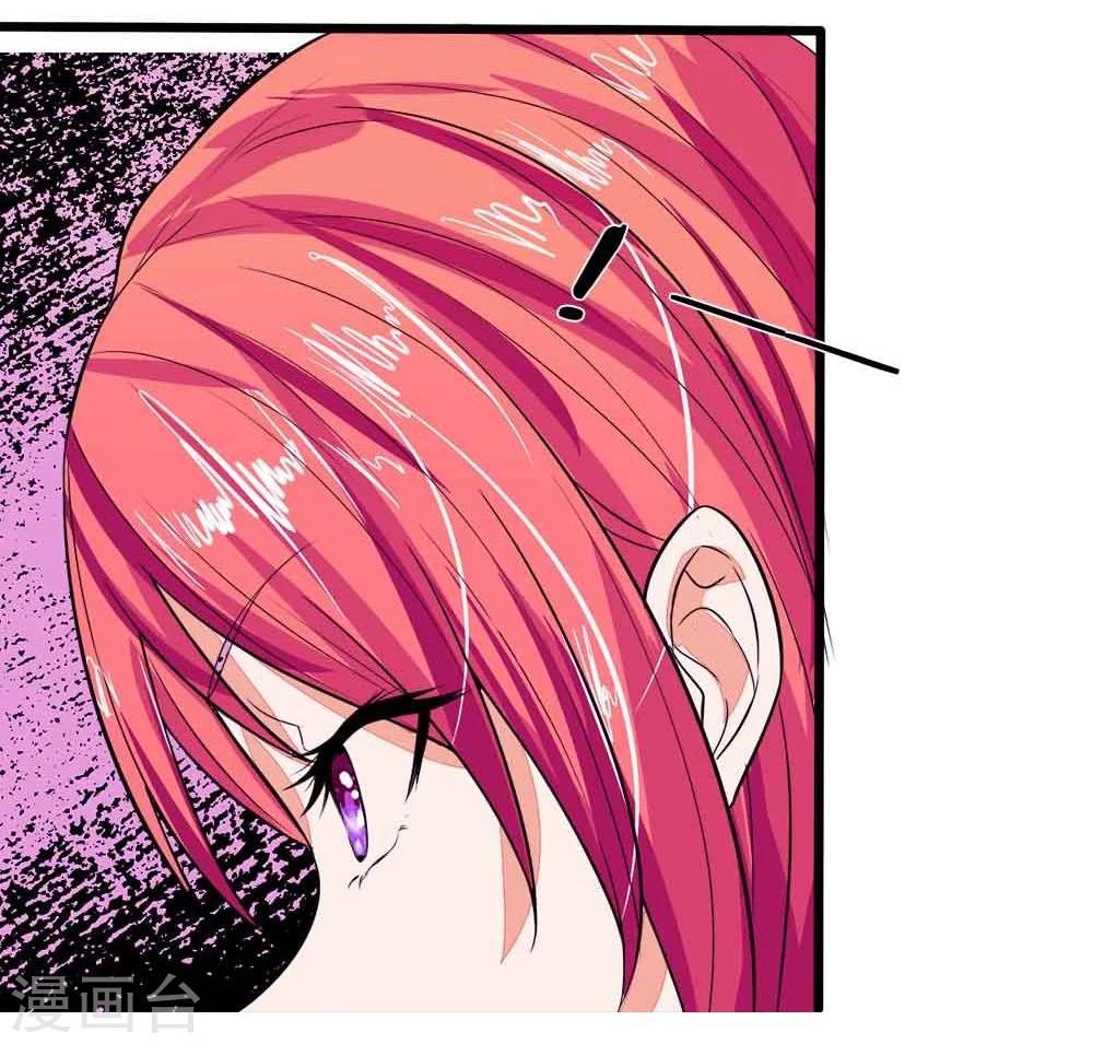 國民總裁愛上我 - 第98話 你的狐狸尾巴露出來了 - 3