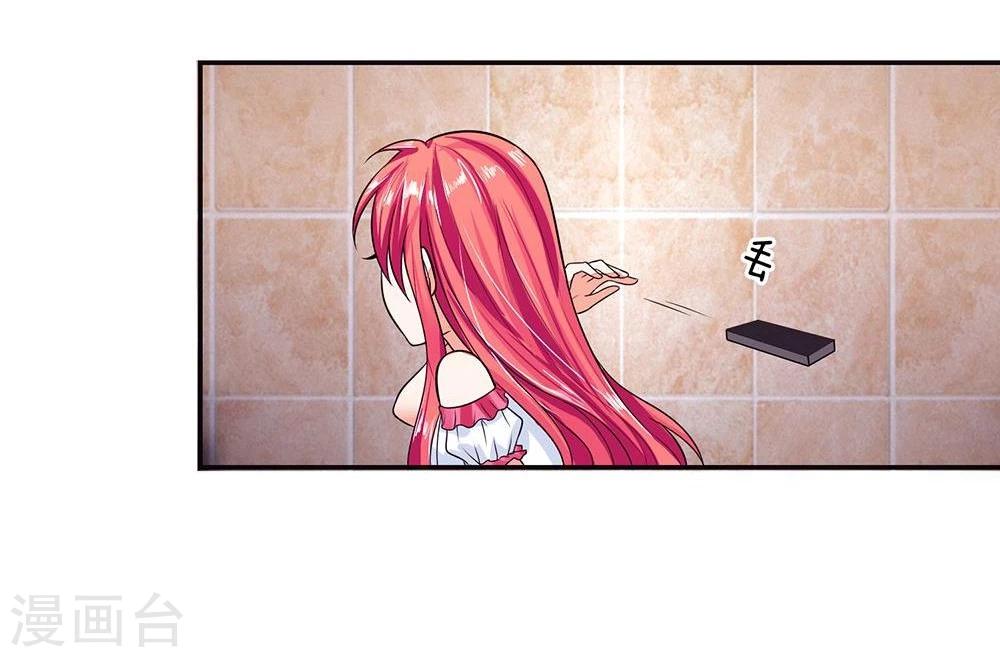 國民總裁愛上我 - 第100話 這不是明主任嗎 - 4