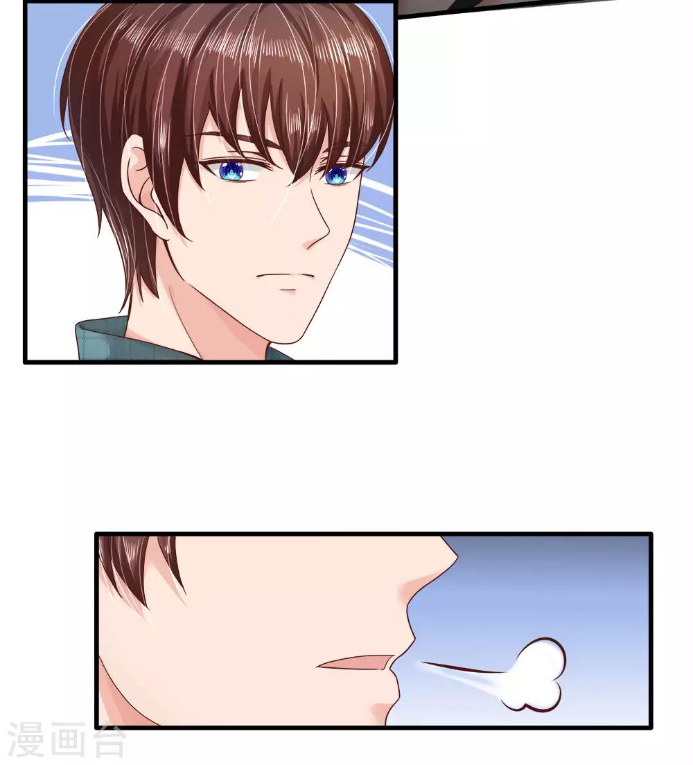 第152话 怎么又是他？！-第102话