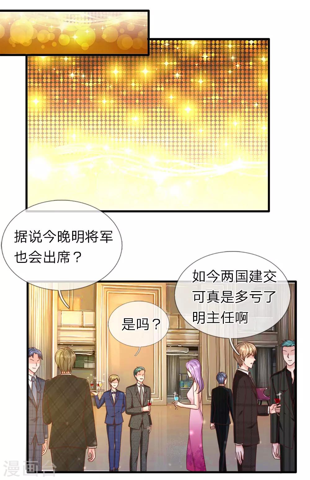 第152话 怎么又是他？！-第102话