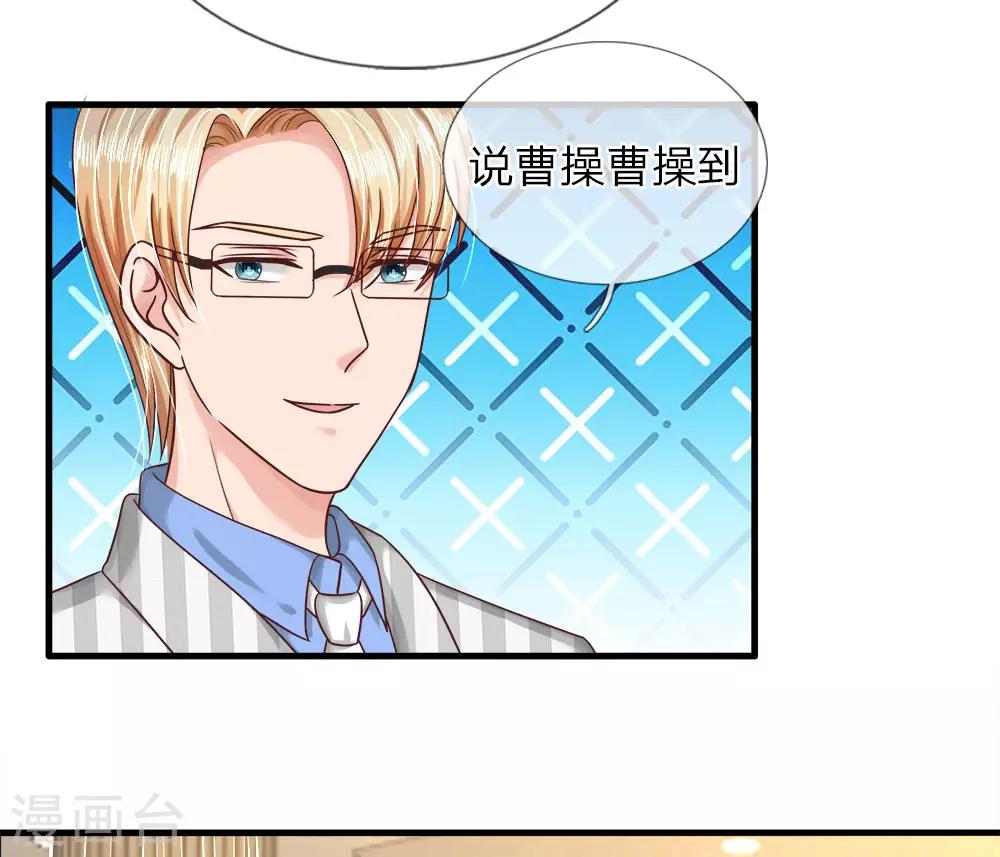 第152话 怎么又是他？！-第102话