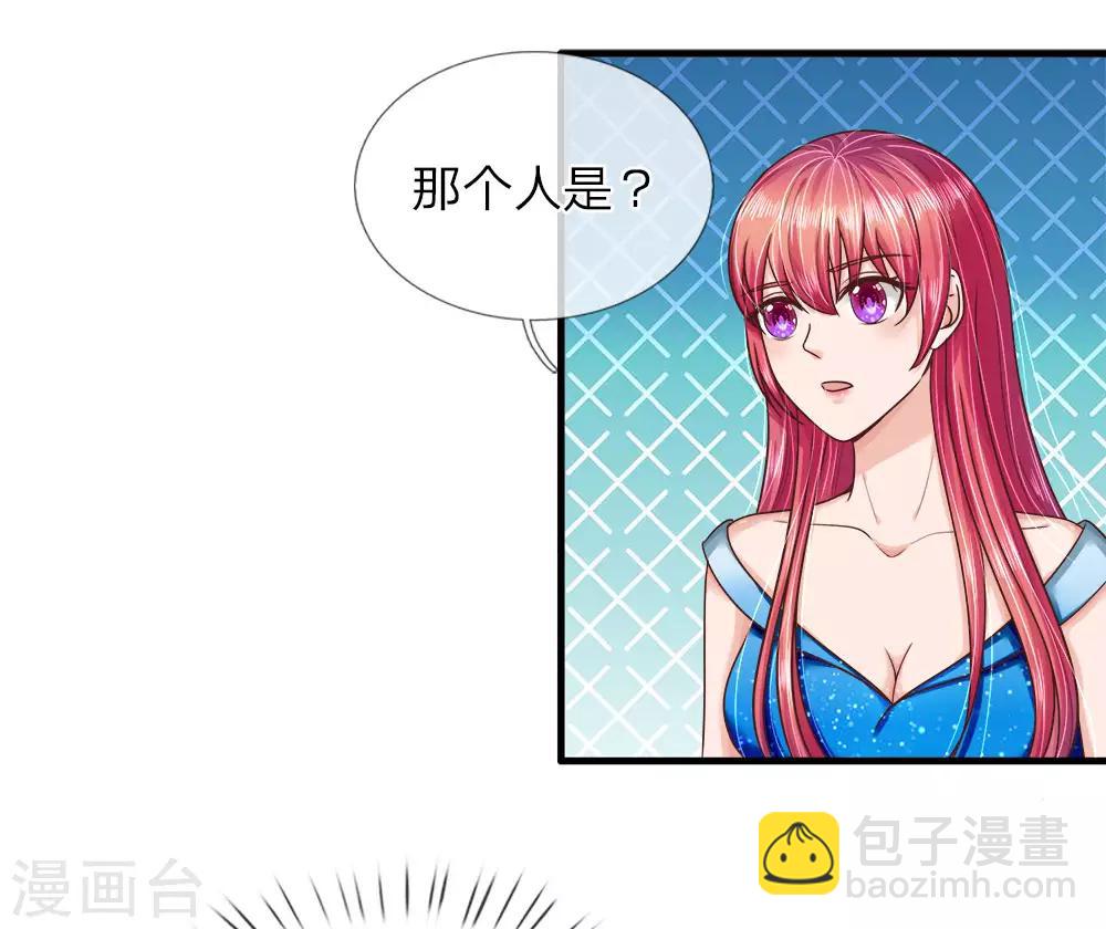 第152话 怎么又是他？！-第102话