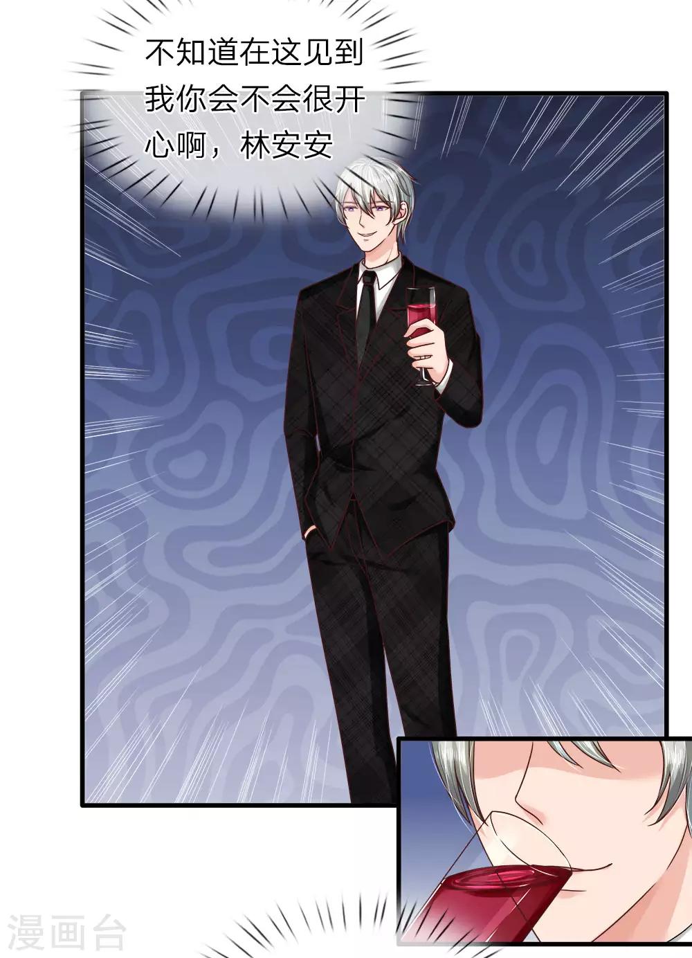 第152话 怎么又是他？！-第102话