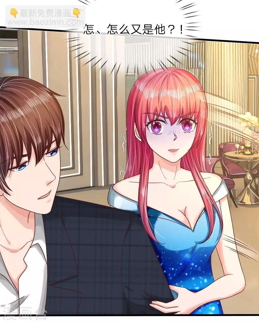 第152话 怎么又是他？！-第102话