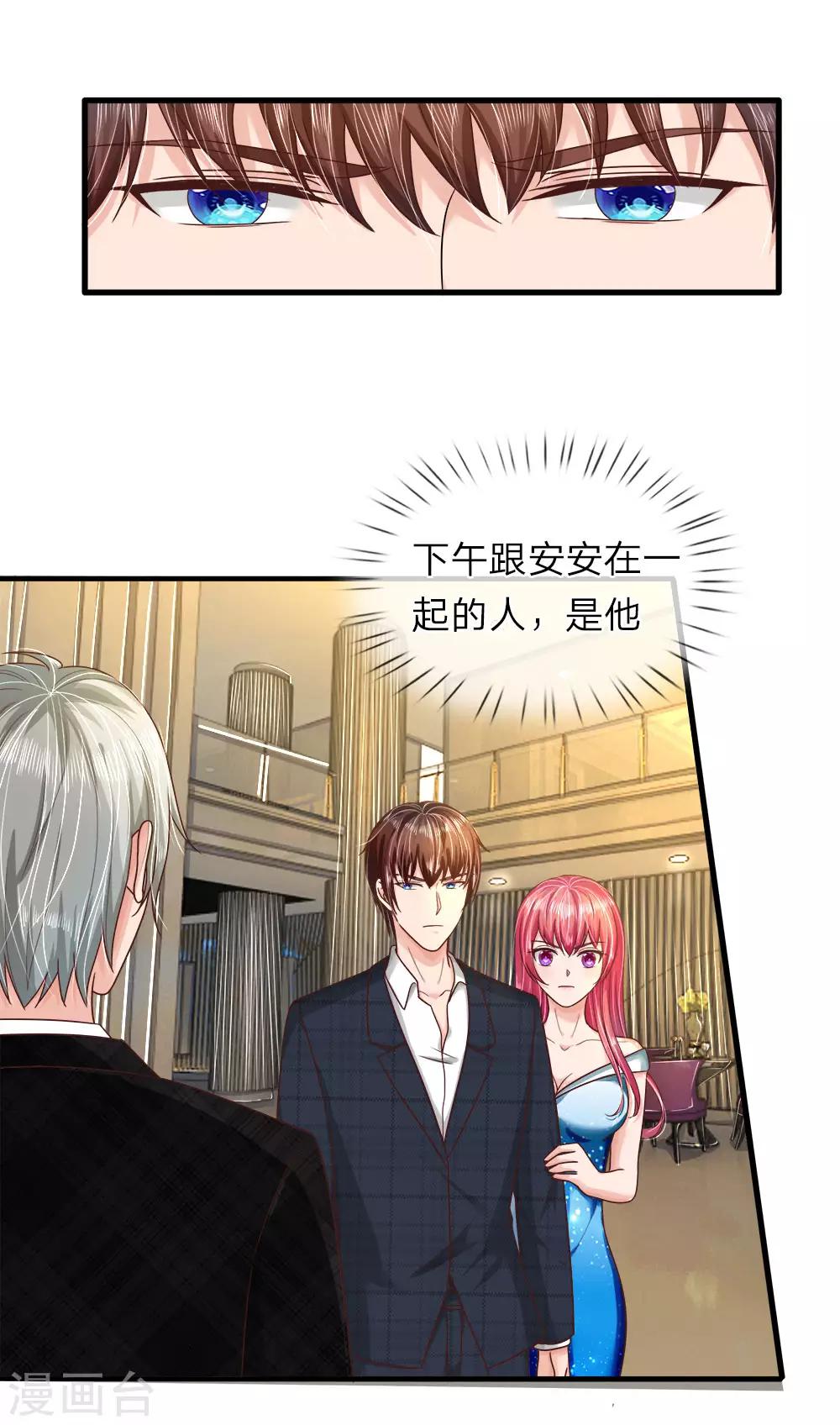 第152话 怎么又是他？！-第102话