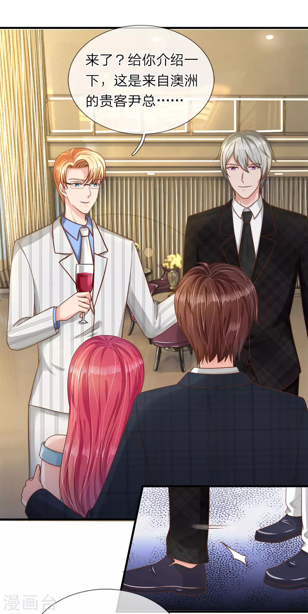 第152话 怎么又是他？！-第102话