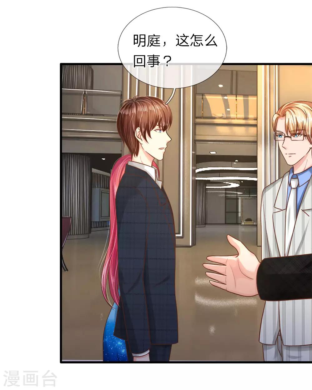 第152话 怎么又是他？！-第102话