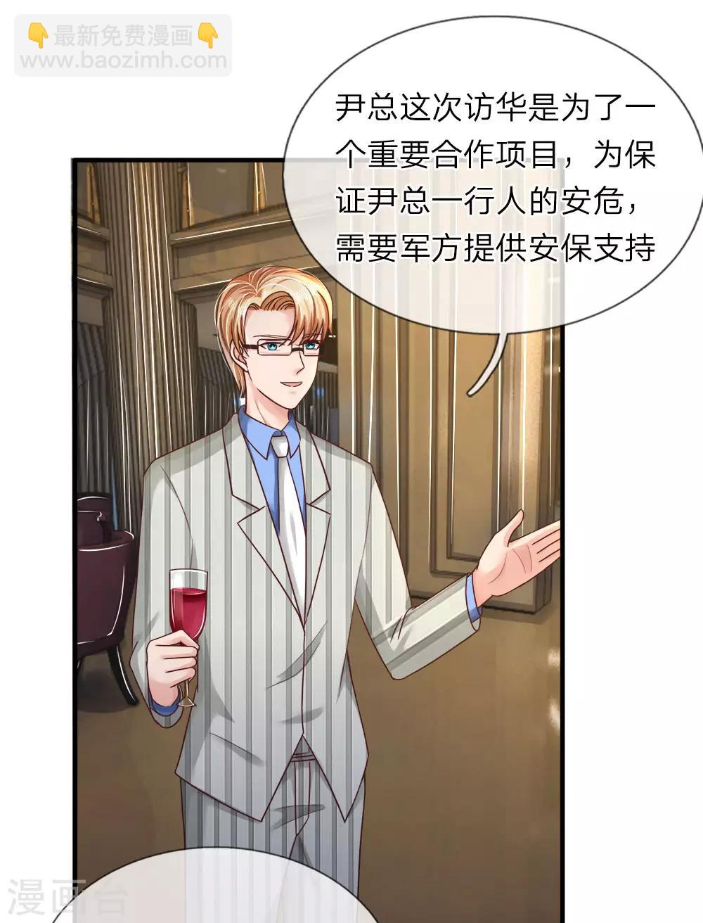 第152话 怎么又是他？！-第102话