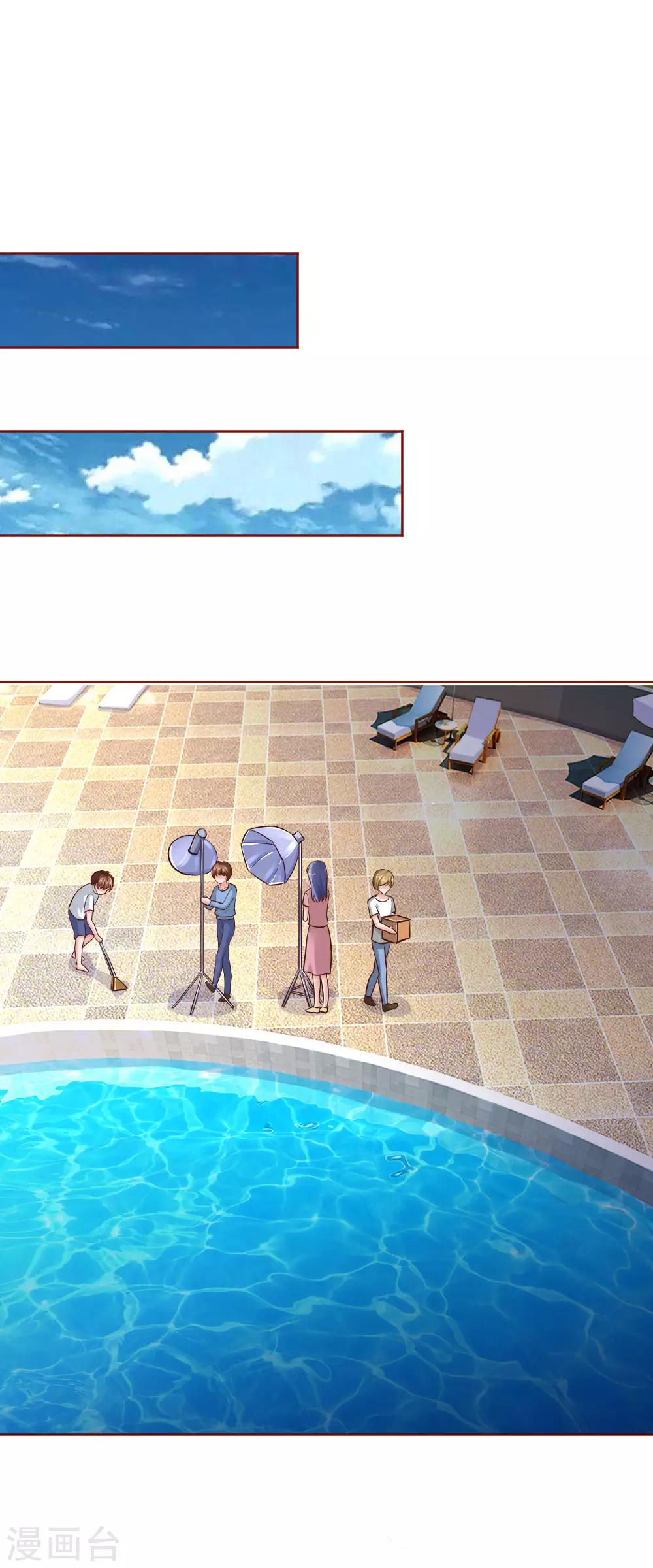 第154话 保护你，是我的职责-第104话