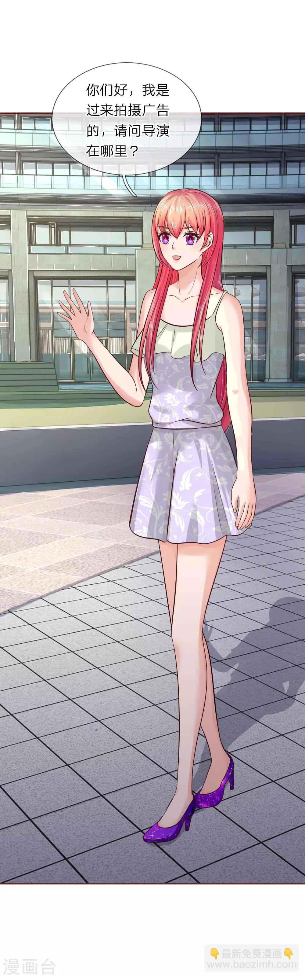 第154话 保护你，是我的职责-第104话