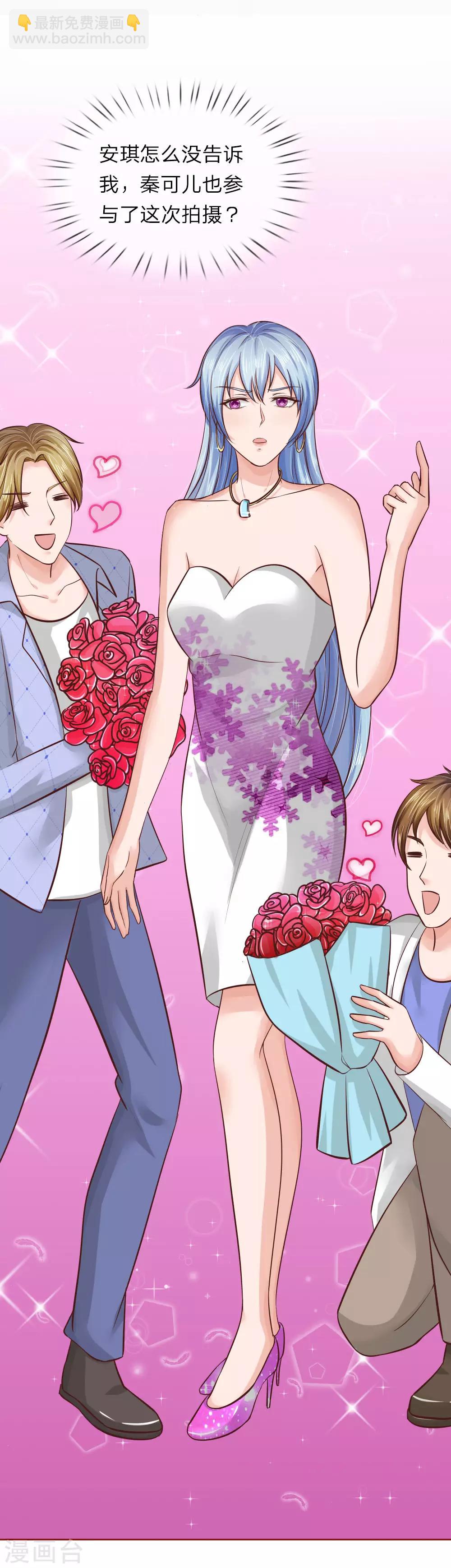 第154话 保护你，是我的职责-第104话