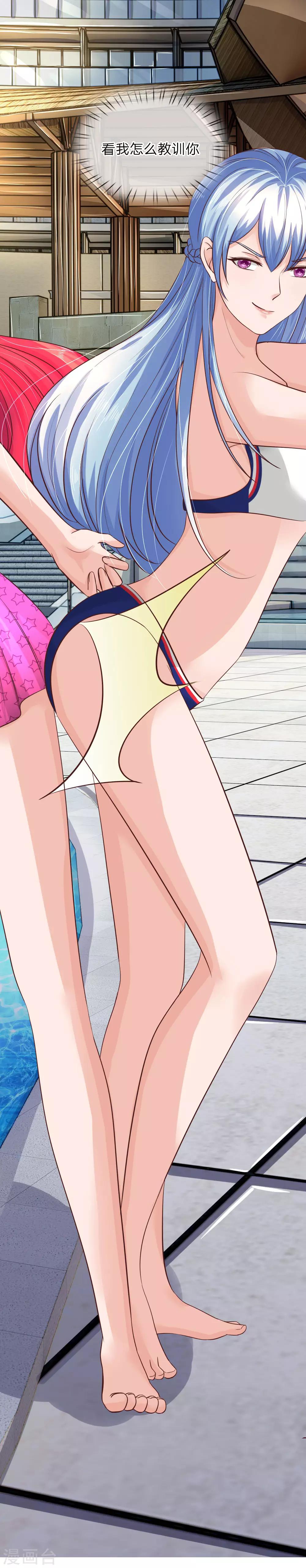 第154话 保护你，是我的职责-第104话