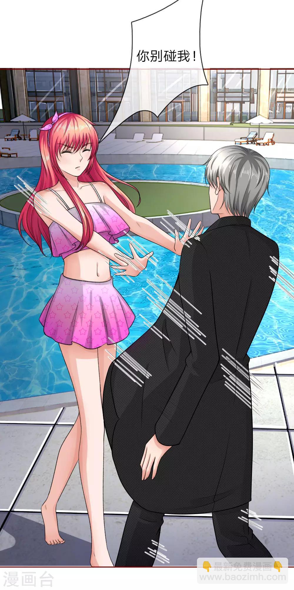 第154话 保护你，是我的职责-第104话