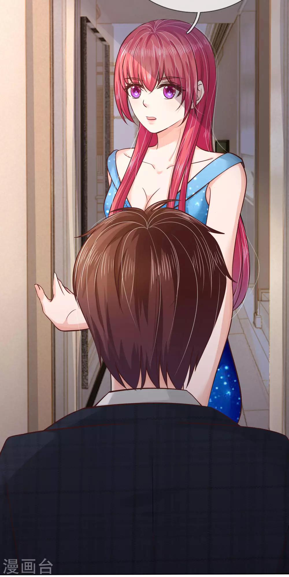 第154话 保护你，是我的职责-第104话