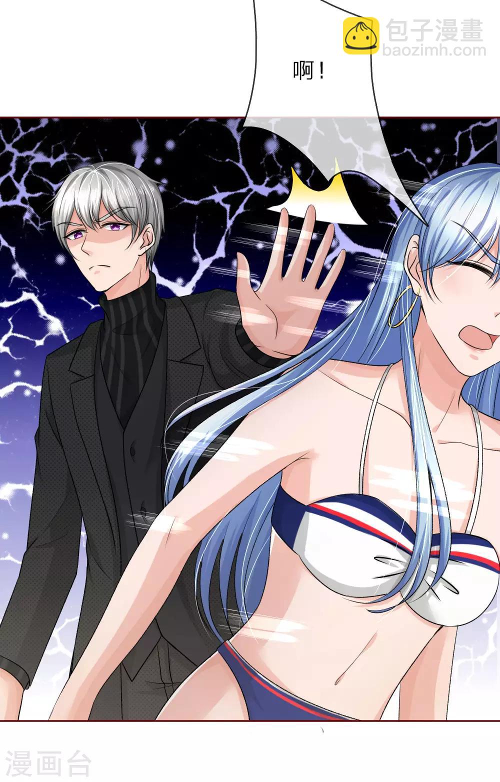 第154话 保护你，是我的职责-第104话