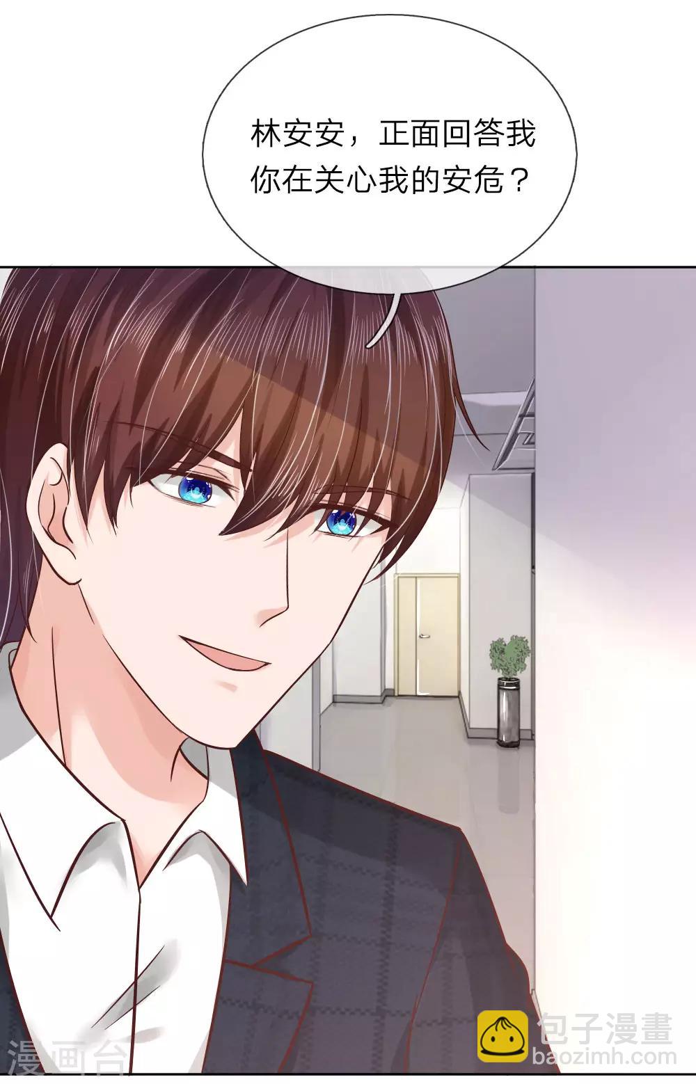 第154话 保护你，是我的职责-第104话