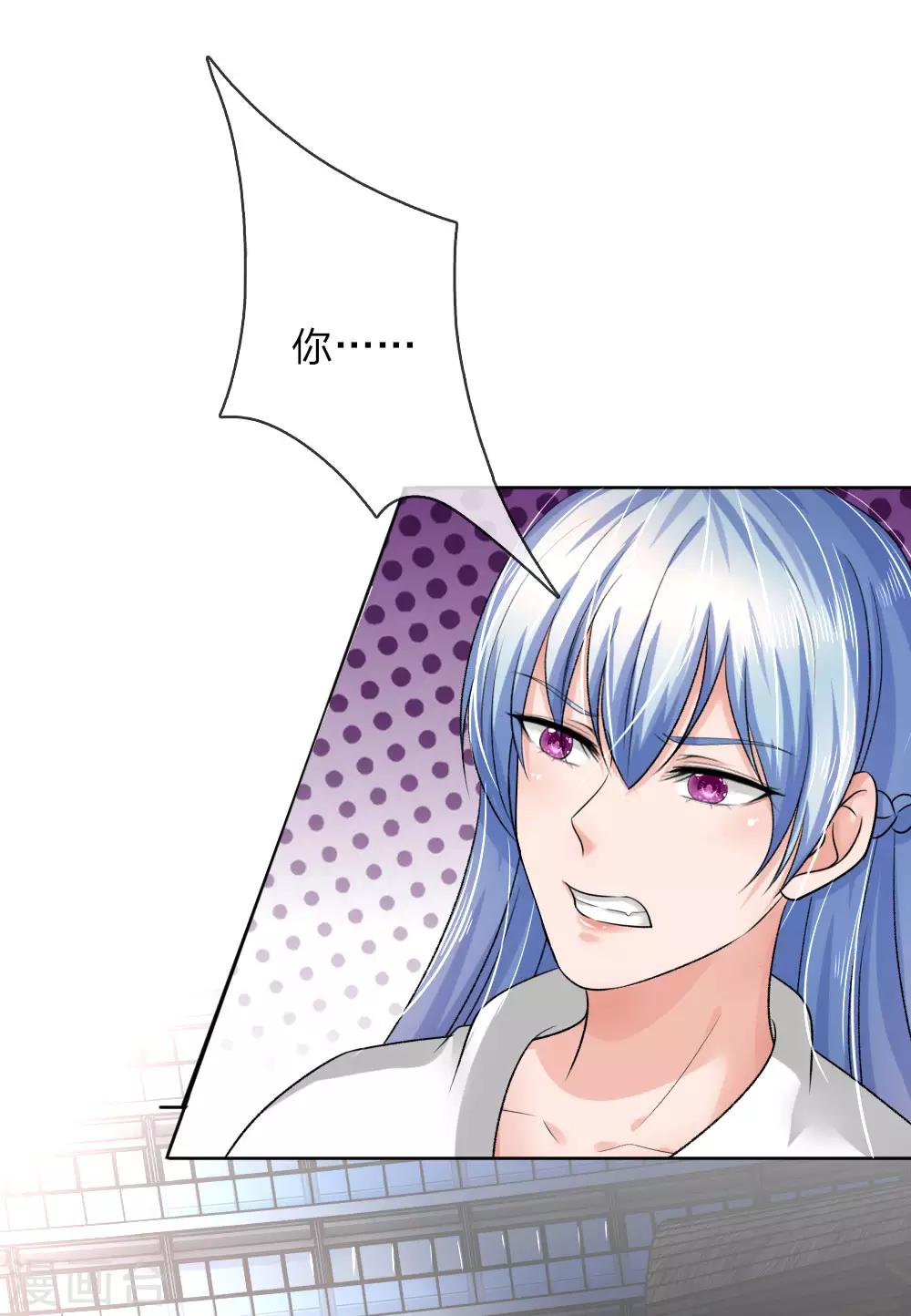 第156话 你好自为之-第106话