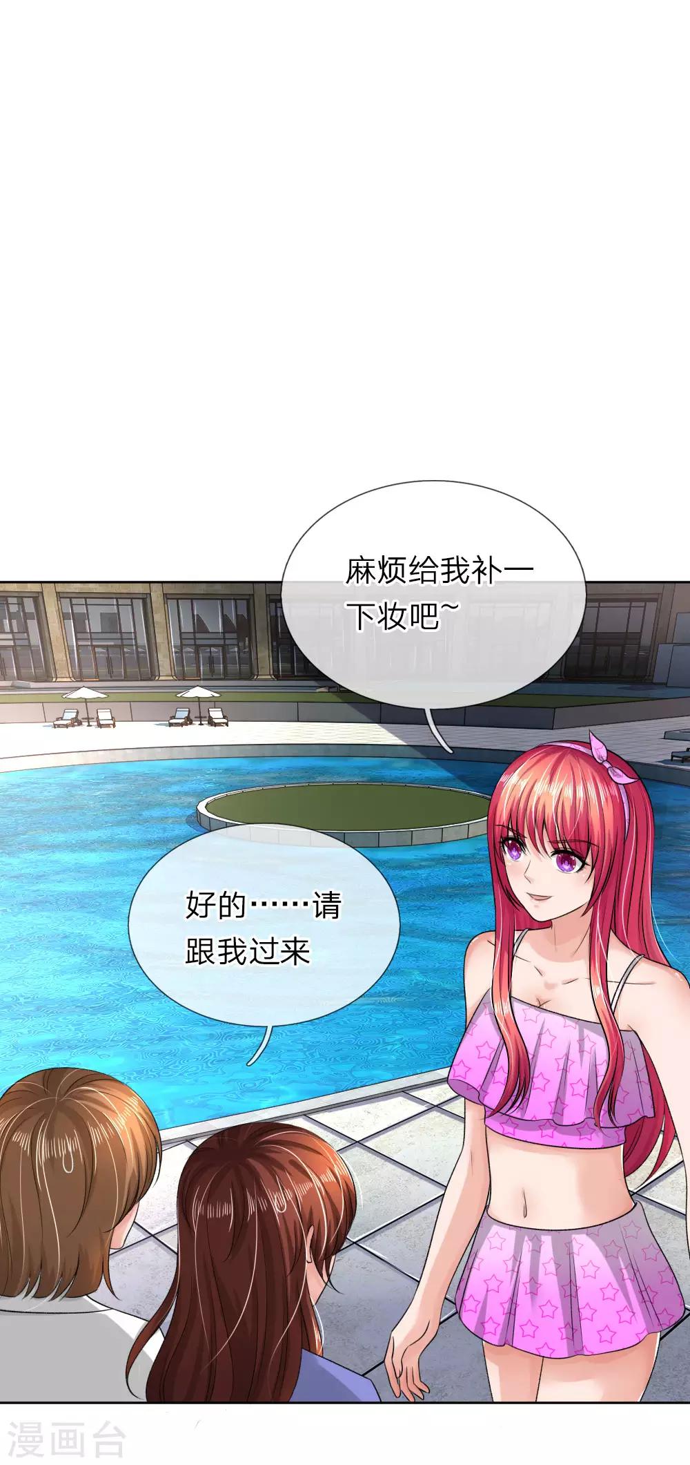 第156话 你好自为之-第106话