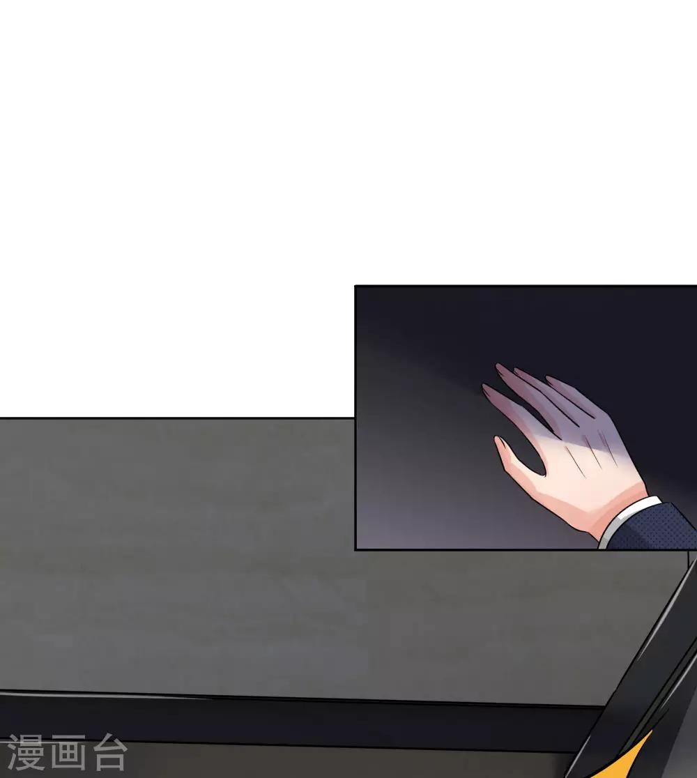 第156话 你好自为之-第106话