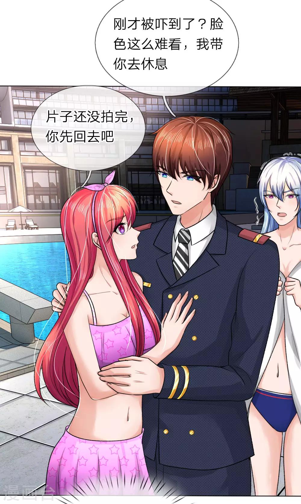 第156话 你好自为之-第106话