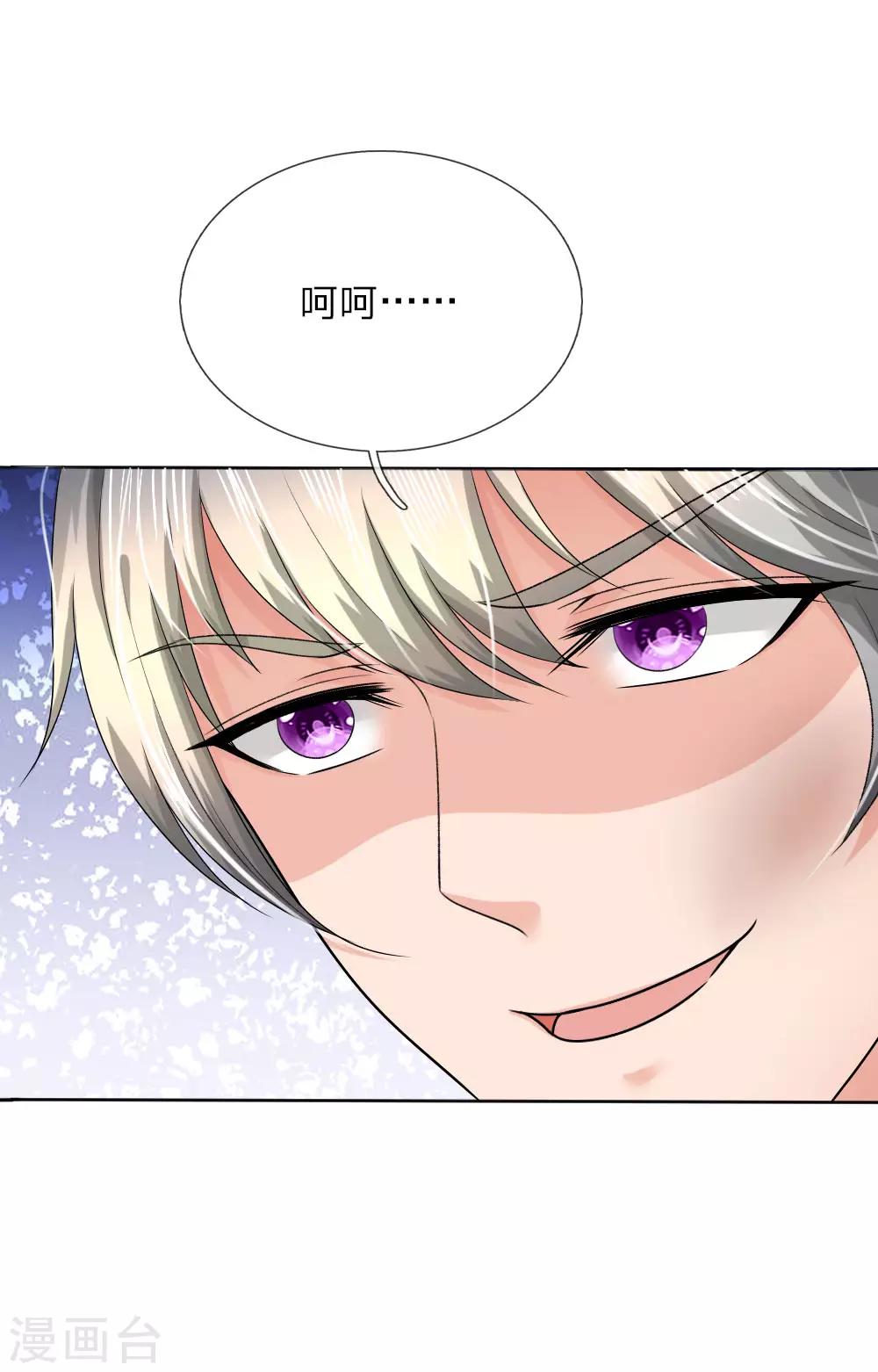 第156话 你好自为之-第106话