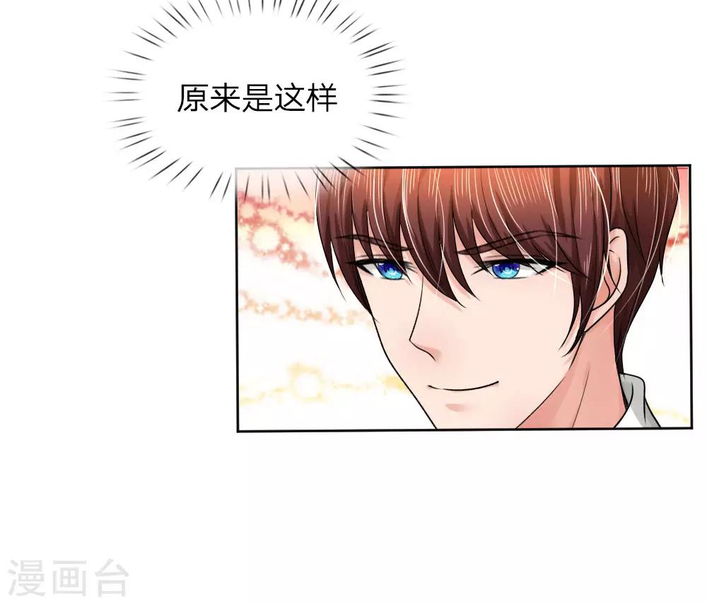 第156话 你好自为之-第106话