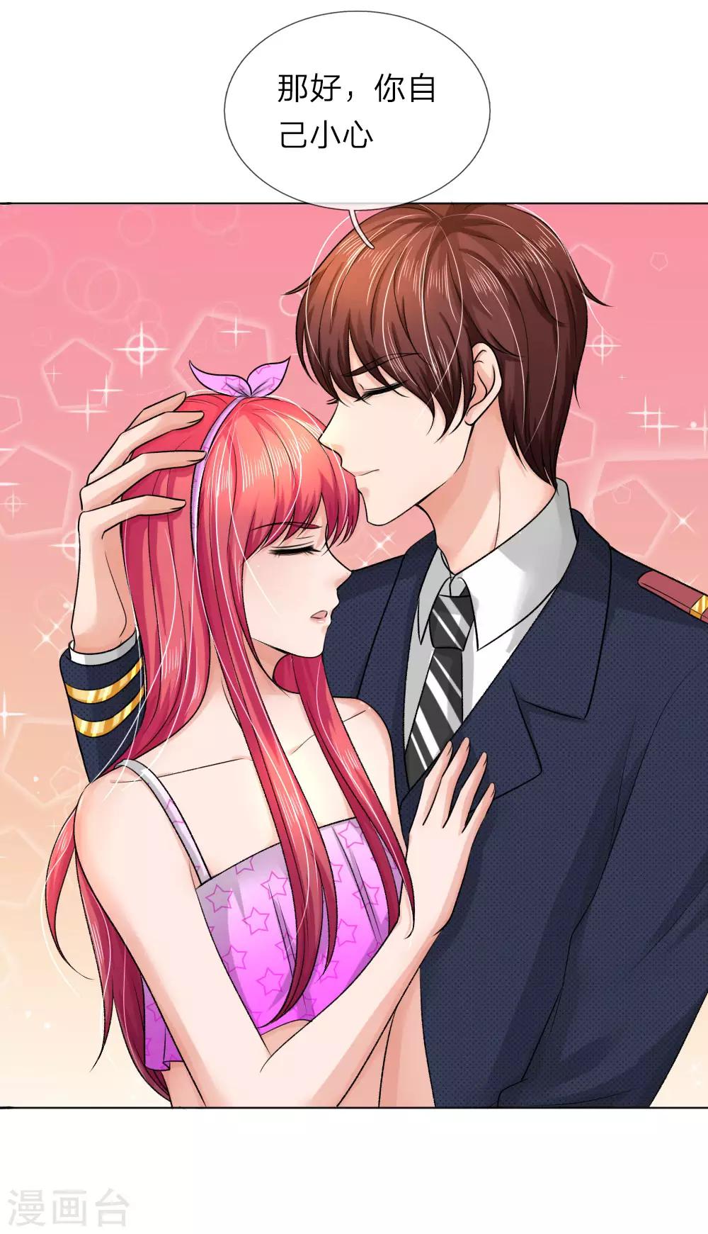 第156话 你好自为之-第106话