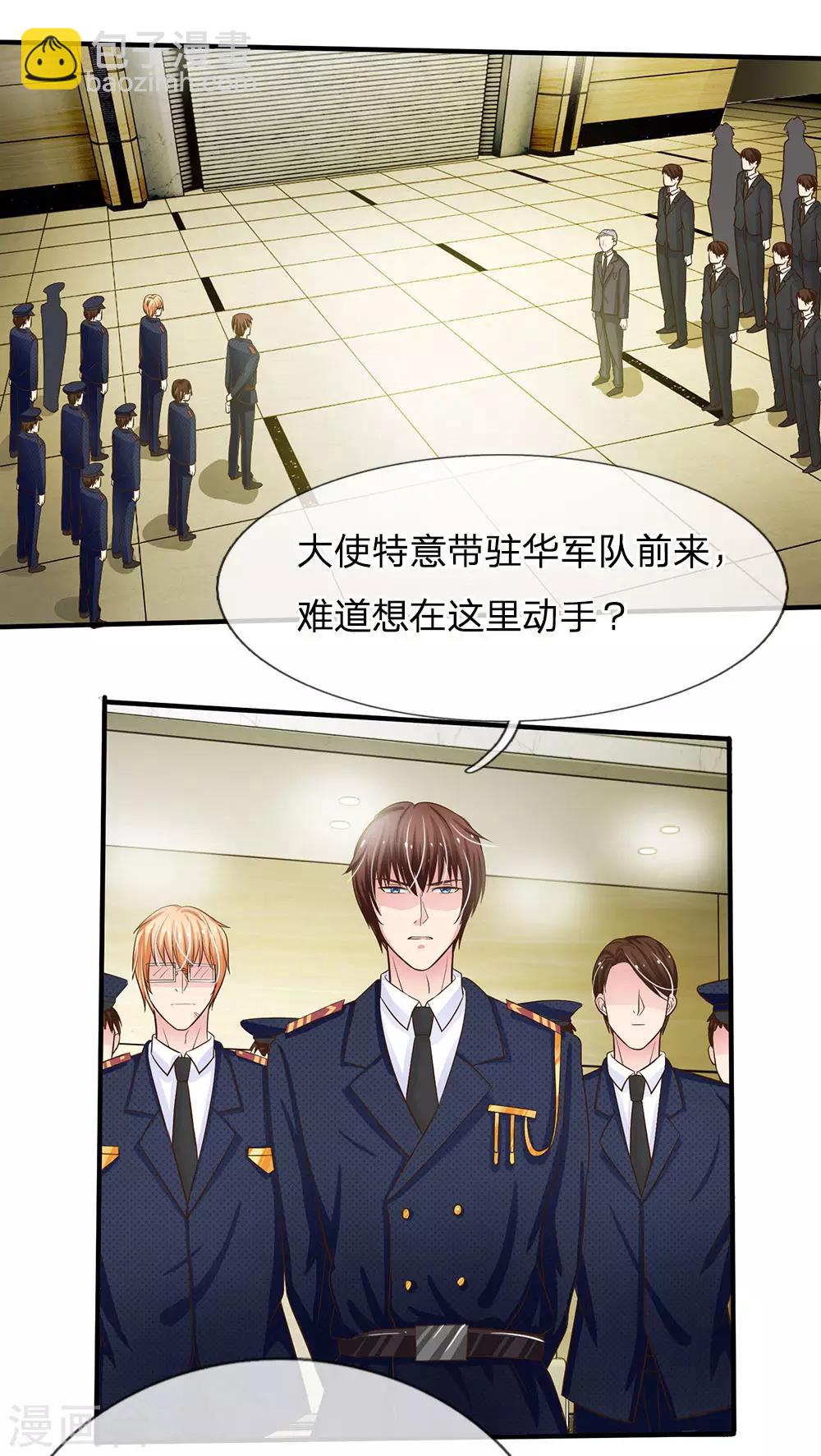 第158话 尹修不见了！-第108话