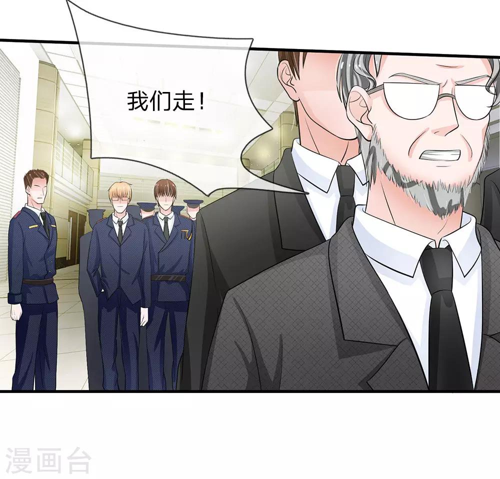 第160话 你这是有心包庇！-第110话