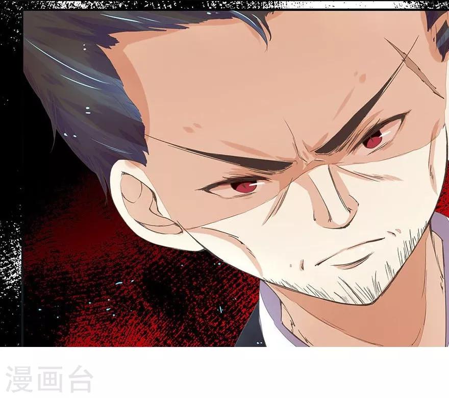 第24话 惊动董事长-第24话