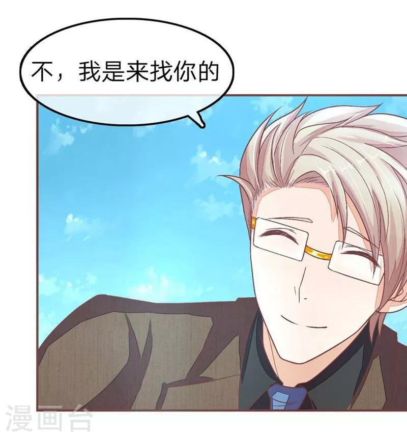 第63话 明大哥你怎么来了-第48话