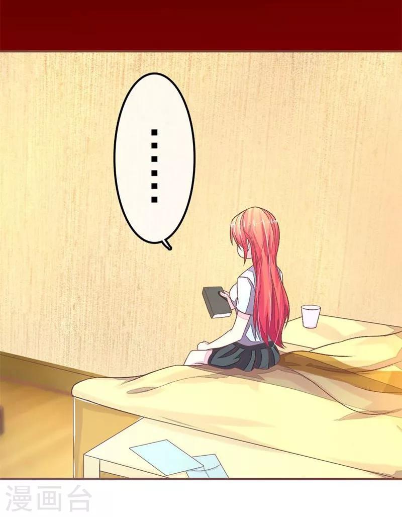 第66-67话 明大哥出手，轻松搞定-第50话