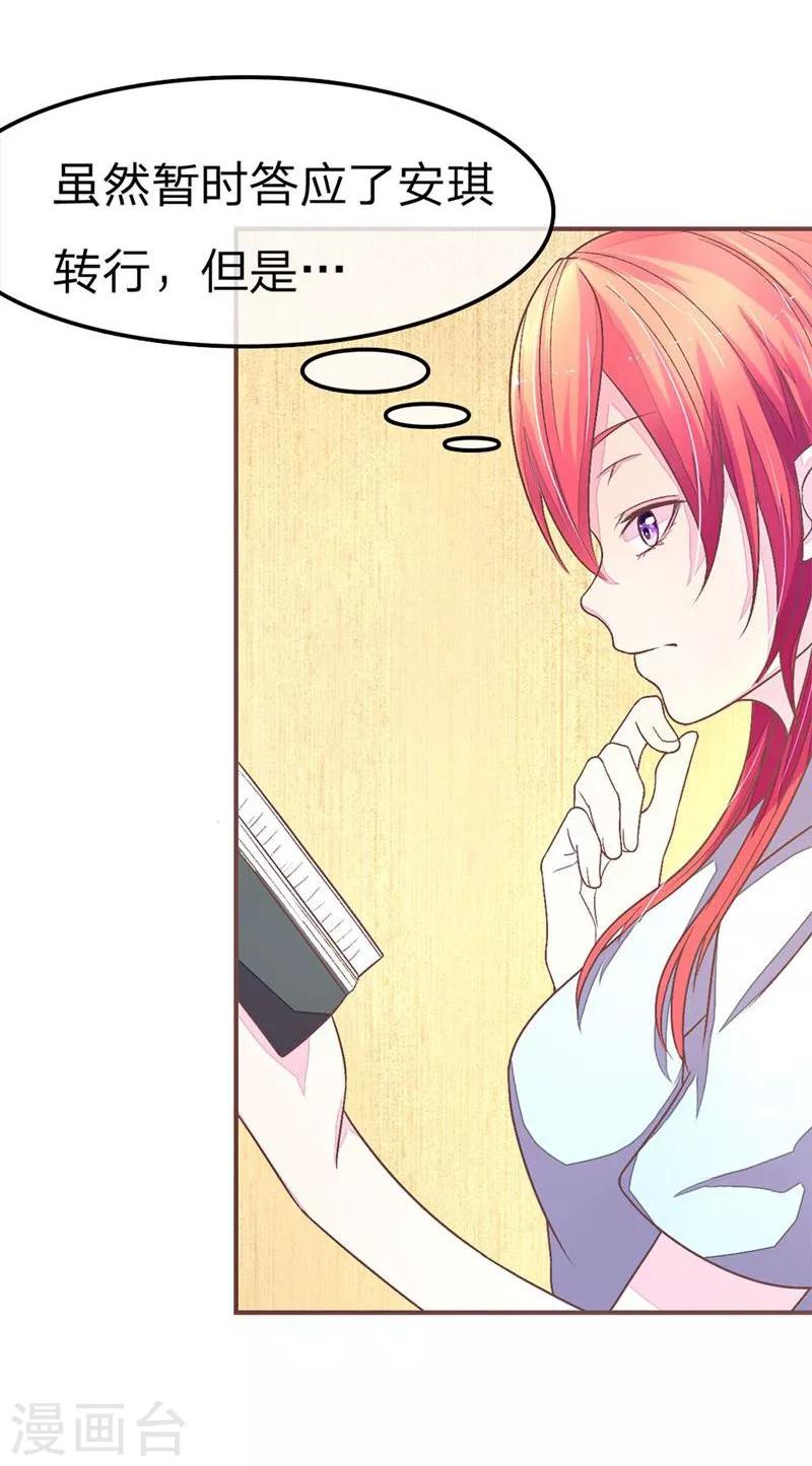 第66-67话 明大哥出手，轻松搞定-第50话