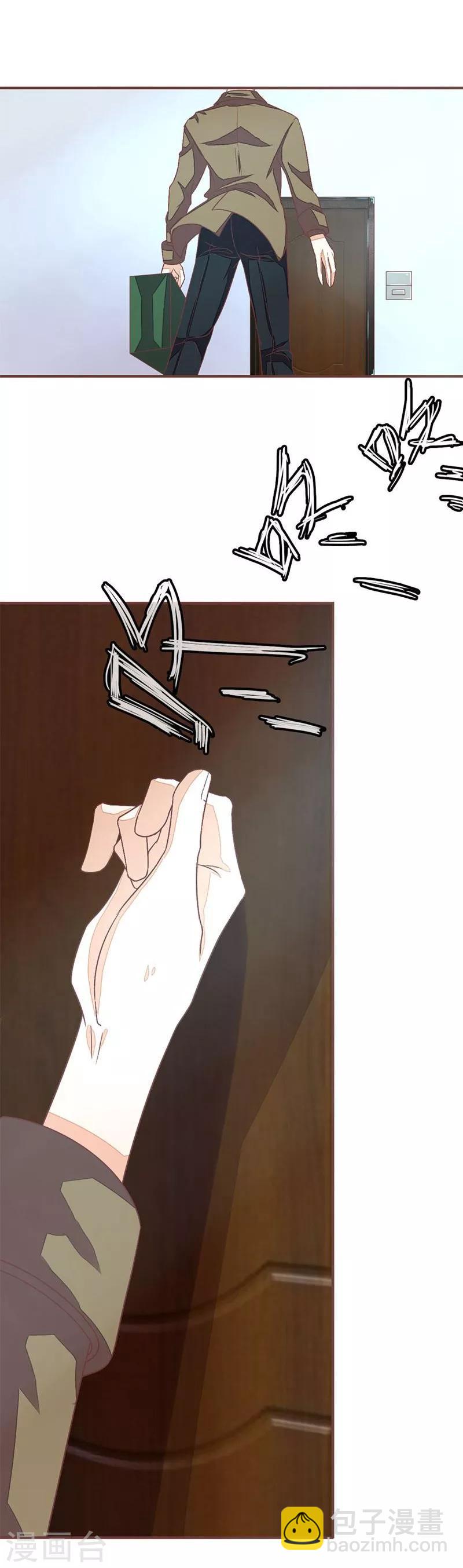 第66-67话 明大哥出手，轻松搞定-第50话