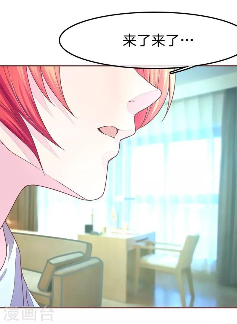 第66-67话 明大哥出手，轻松搞定-第50话