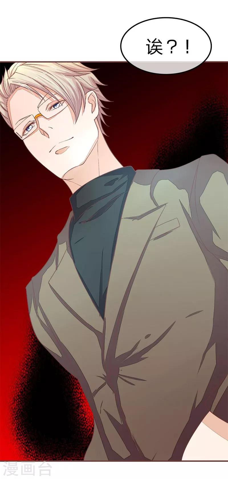 第66-67话 明大哥出手，轻松搞定-第50话